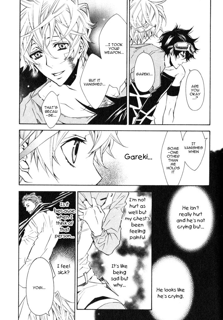 Karneval Chapter 14 page 14 - Chapter 14 : Look at the Sky!