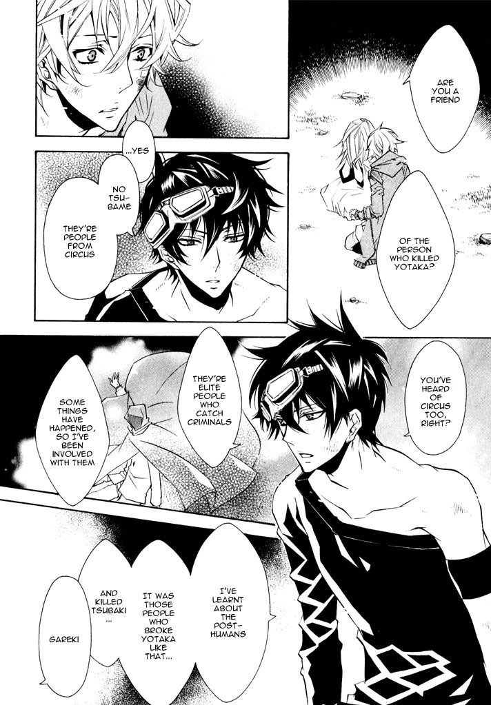 Karneval Chapter 14 page 15 - Chapter 14 : Look at the Sky!