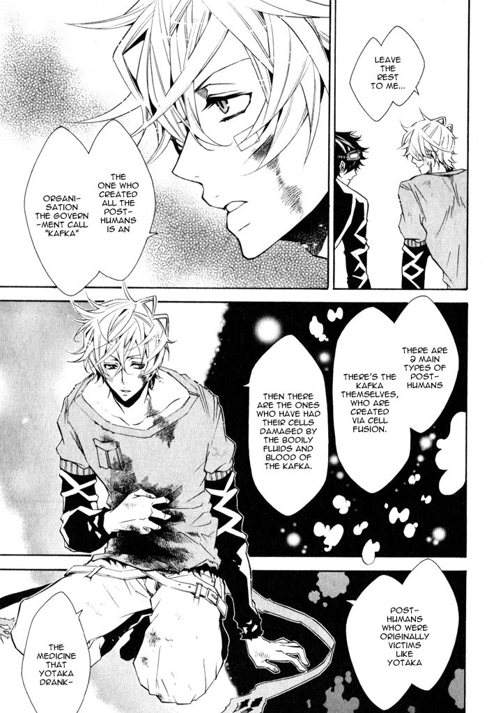 Karneval Chapter 14 page 16 - Chapter 14 : Look at the Sky!