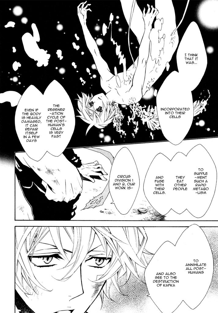 Karneval Chapter 14 page 17 - Chapter 14 : Look at the Sky!