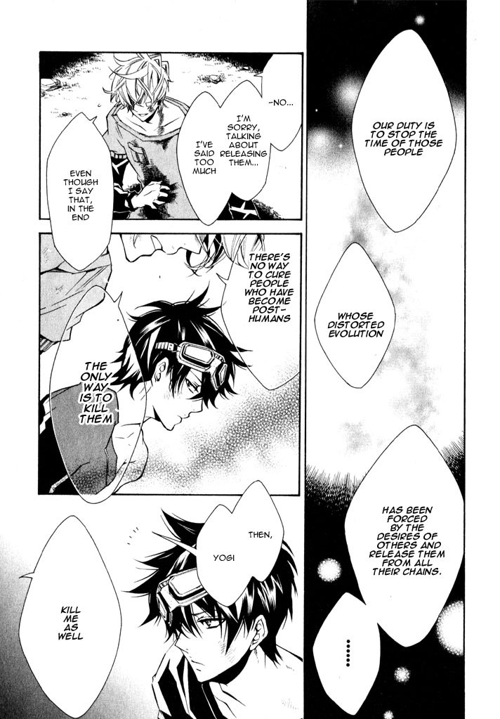Karneval Chapter 14 page 18 - Chapter 14 : Look at the Sky!