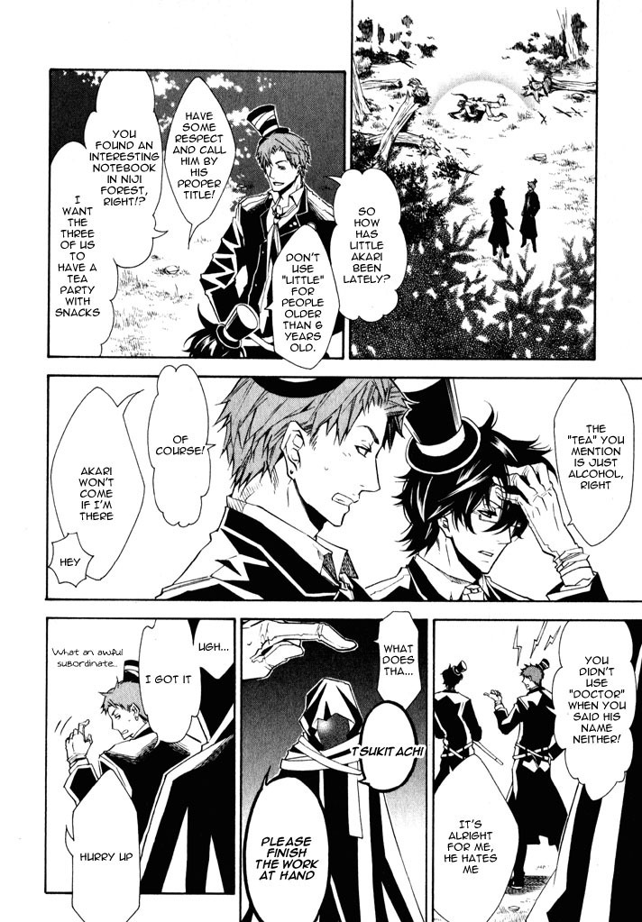 Karneval Chapter 14 page 23 - Chapter 14 : Look at the Sky!
