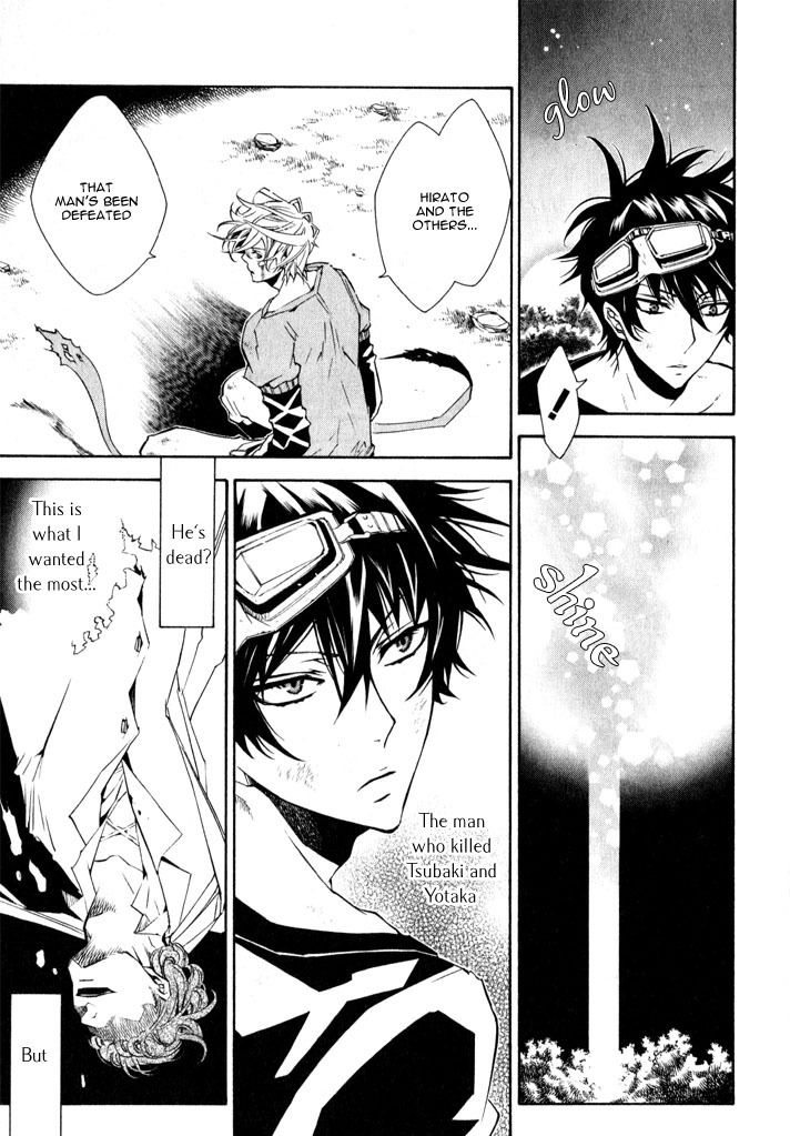 Karneval Chapter 14 page 24 - Chapter 14 : Look at the Sky!