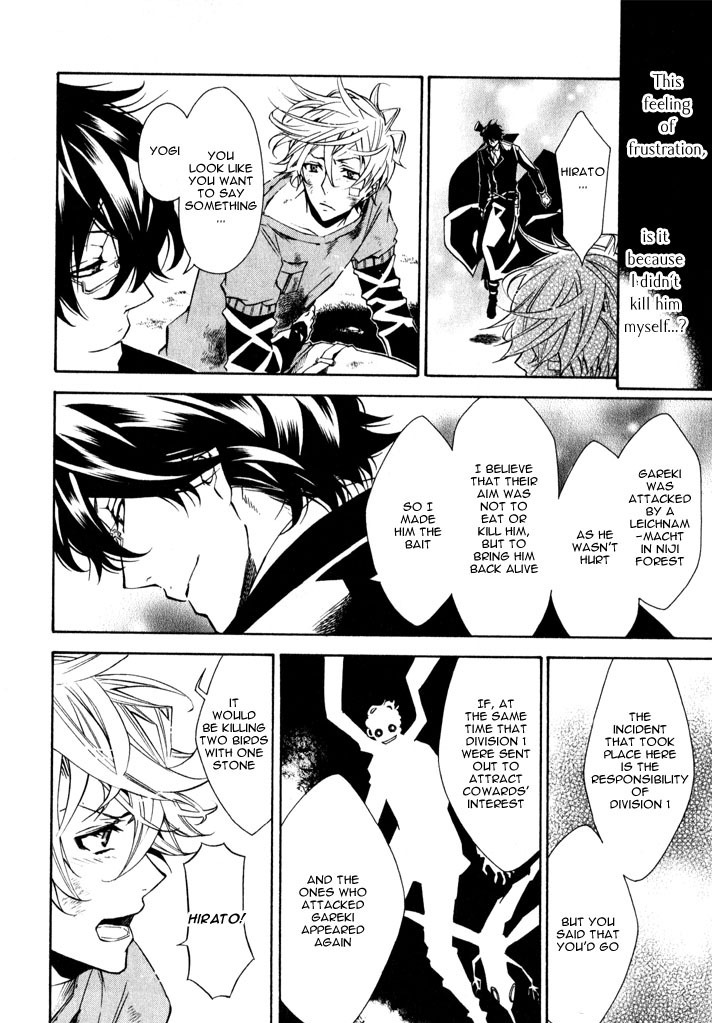 Karneval Chapter 14 page 25 - Chapter 14 : Look at the Sky!