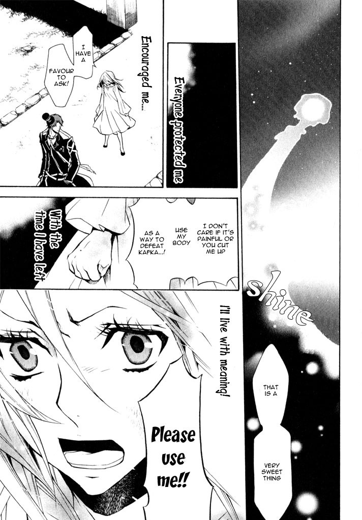 Karneval Chapter 14 page 32 - Chapter 14 : Look at the Sky!