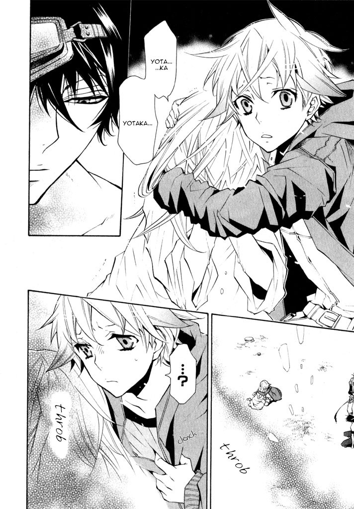 Karneval Chapter 14 page 7 - Chapter 14 : Look at the Sky!