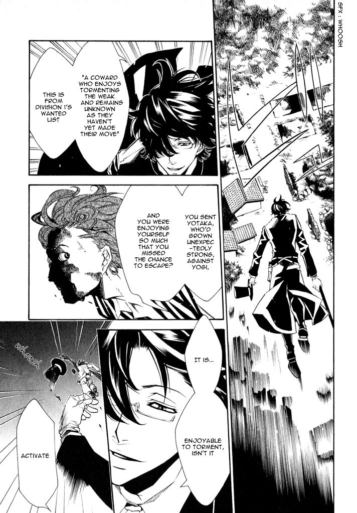 Karneval Chapter 14 page 8 - Chapter 14 : Look at the Sky!