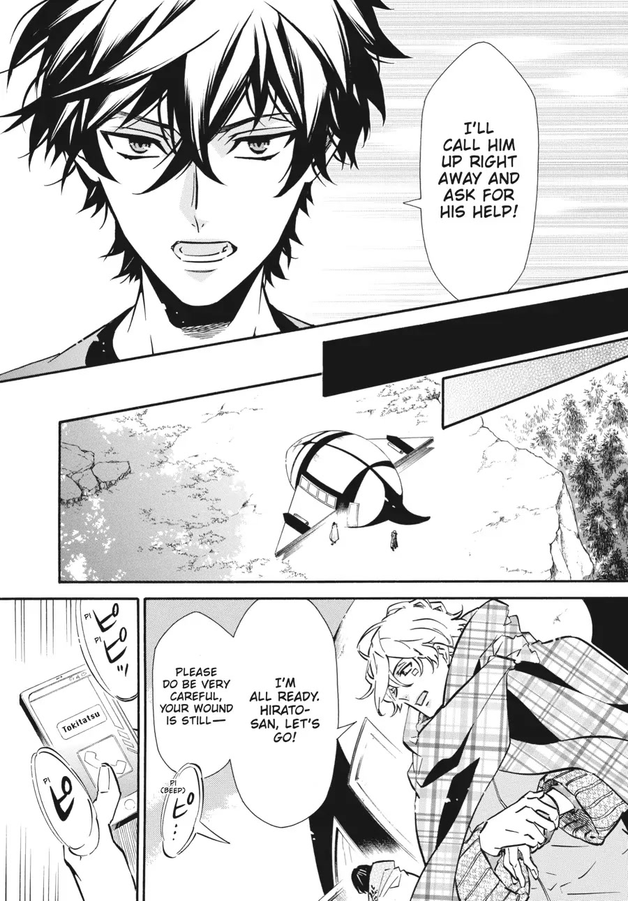 Karneval Chapter 140 page 13 - Chapter 140