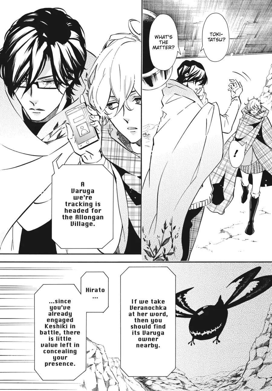 Karneval Chapter 140 page 14 - Chapter 140