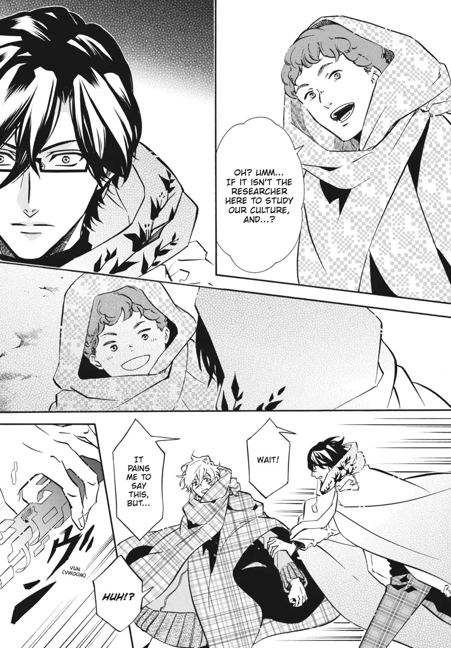 Karneval Chapter 140 page 17 - Chapter 140