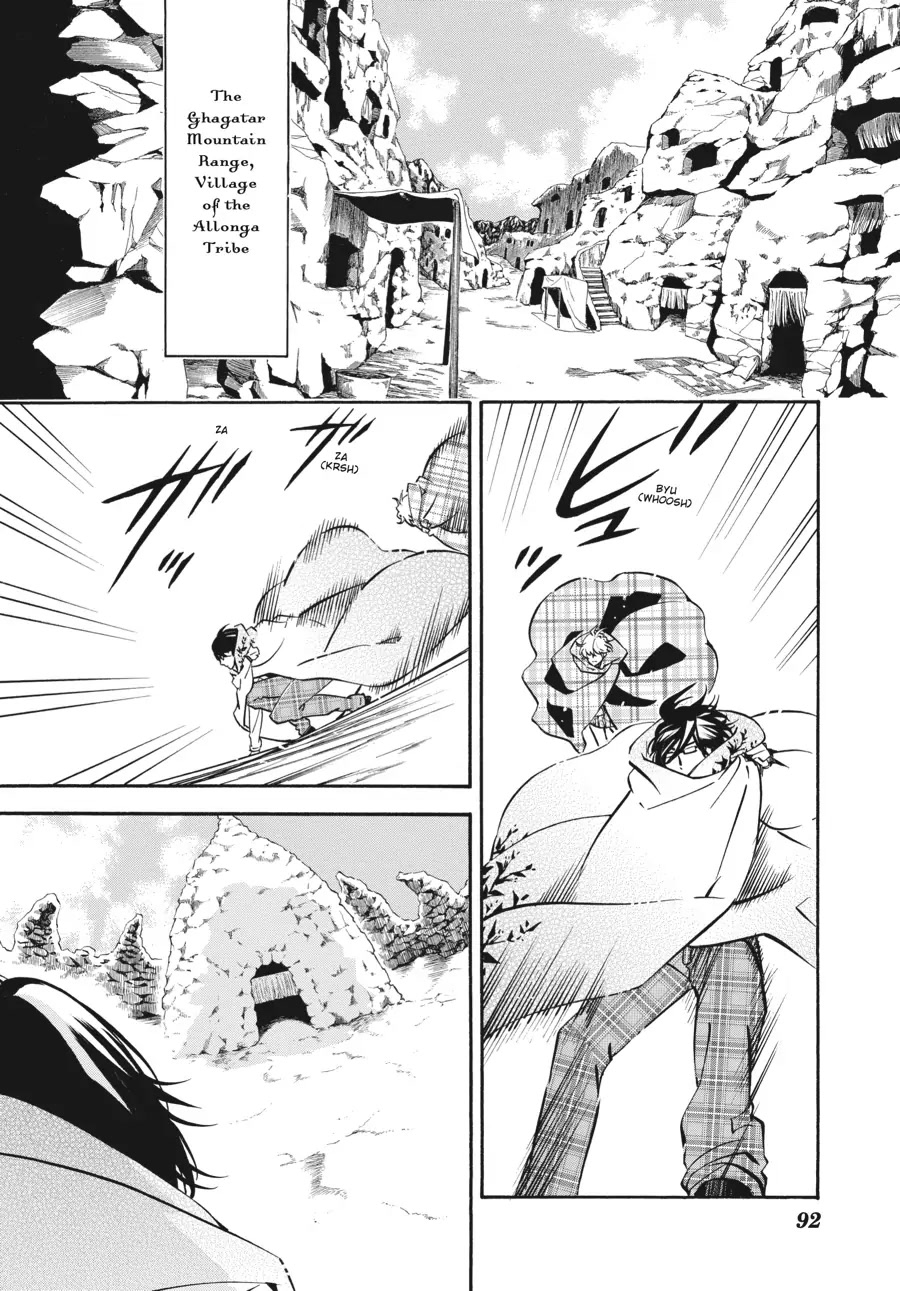 Karneval Chapter 140 page 2 - Chapter 140