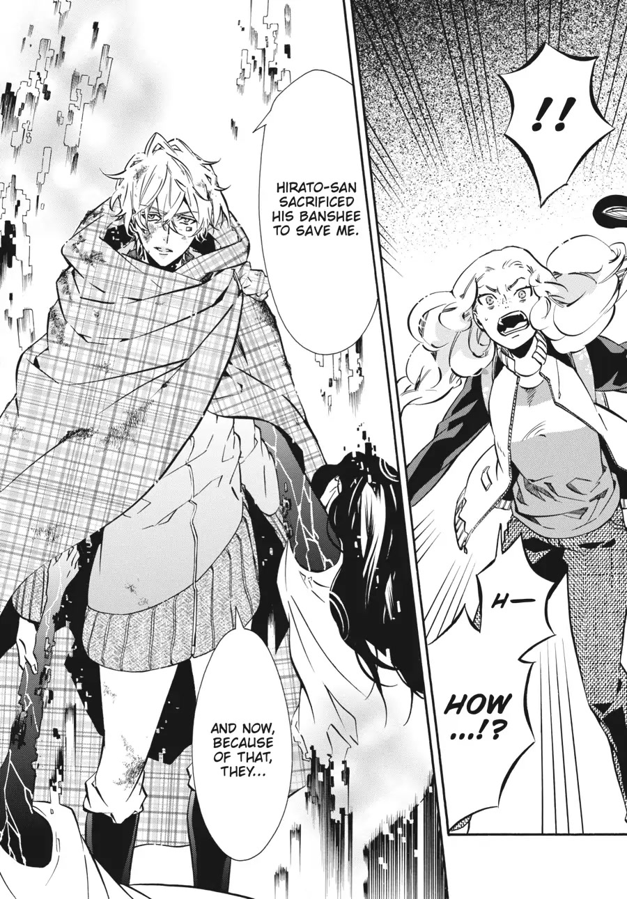 Karneval Chapter 141 page 25 - Chapter 141