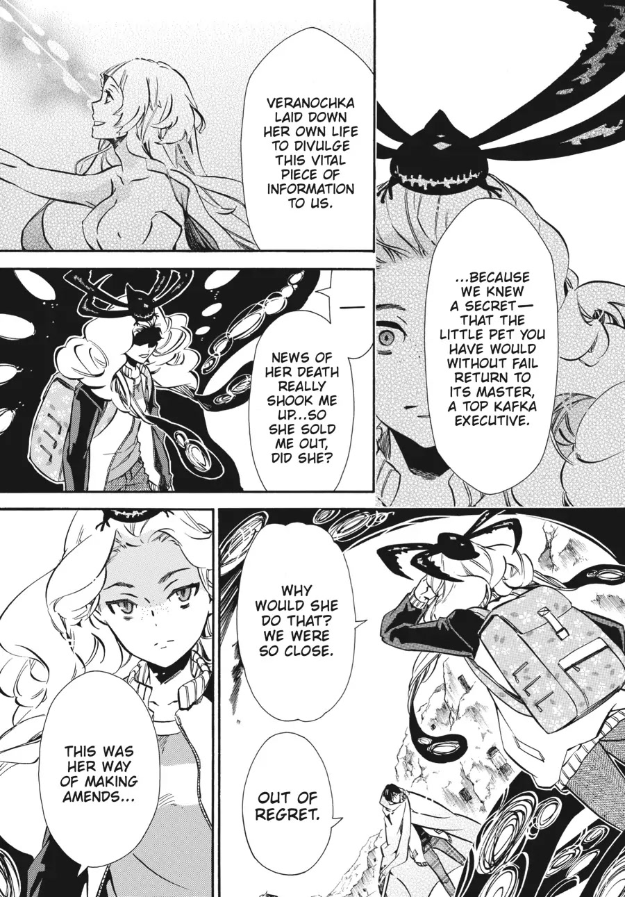 Karneval Chapter 141 page 5 - Chapter 141