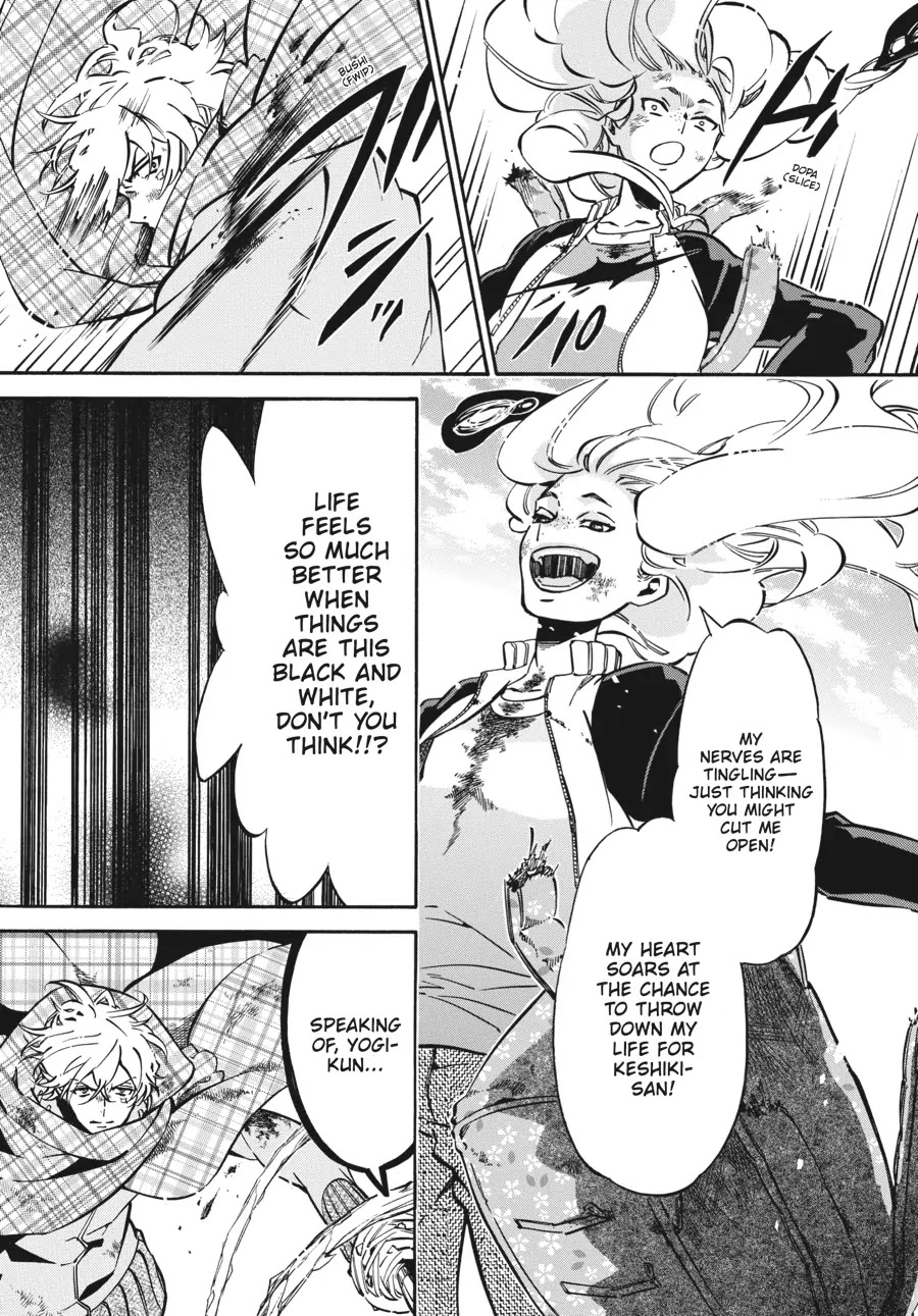 Karneval Chapter 142 page 5 - Chapter 142