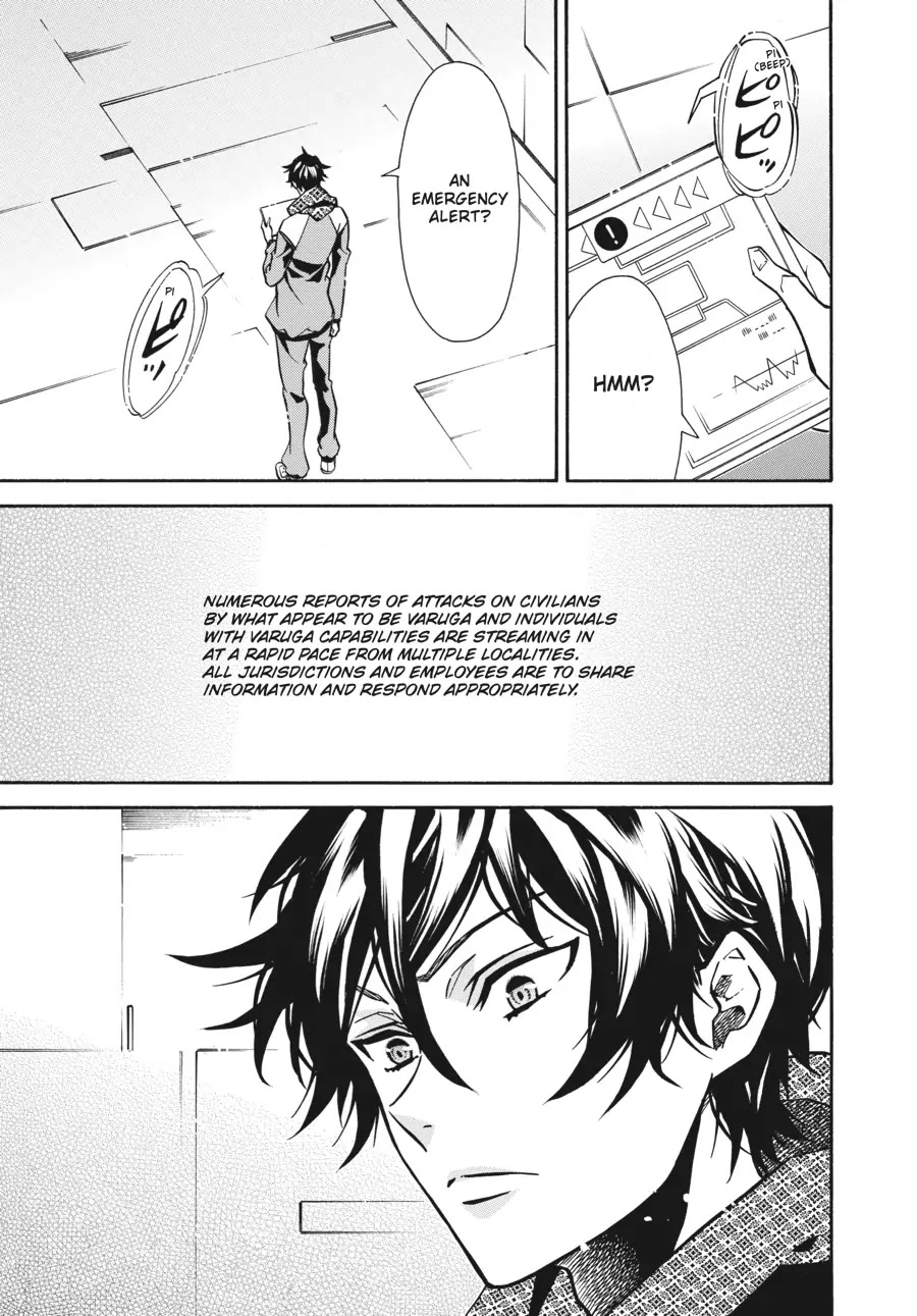 Karneval Chapter 143 page 2 - Chapter 143