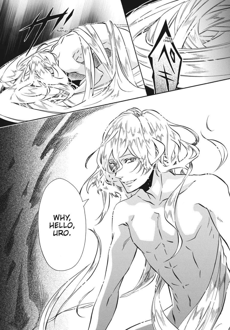 Karneval Chapter 144 page 22 - Chapter 144