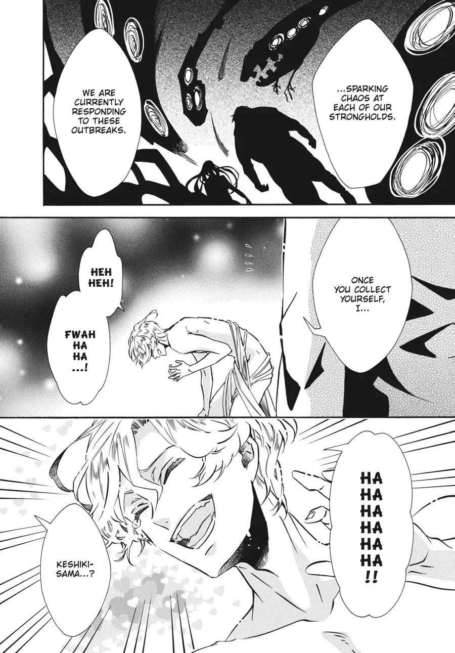 Karneval Chapter 144 page 25 - Chapter 144