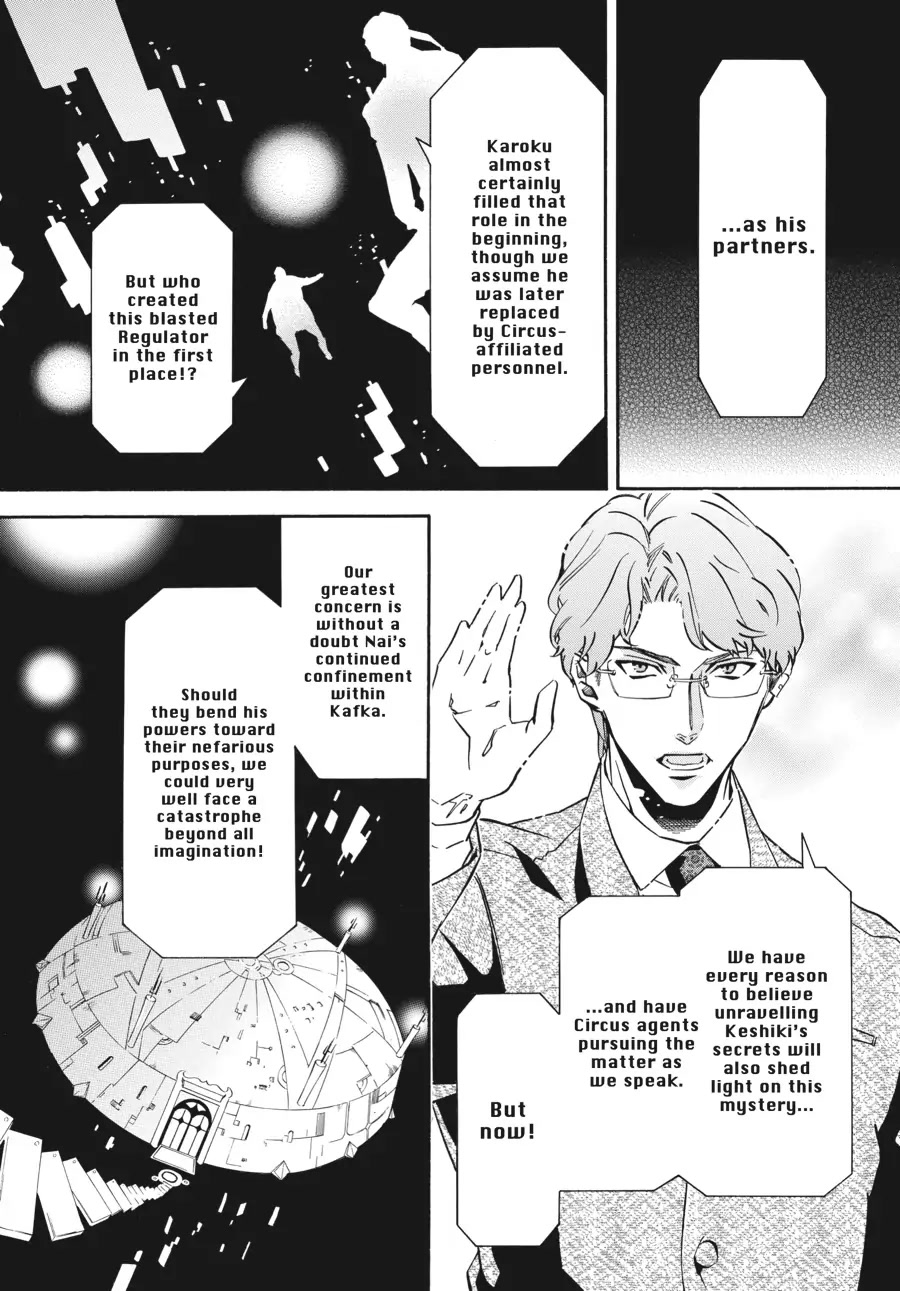 Karneval Chapter 145 page 12 - Chapter 145