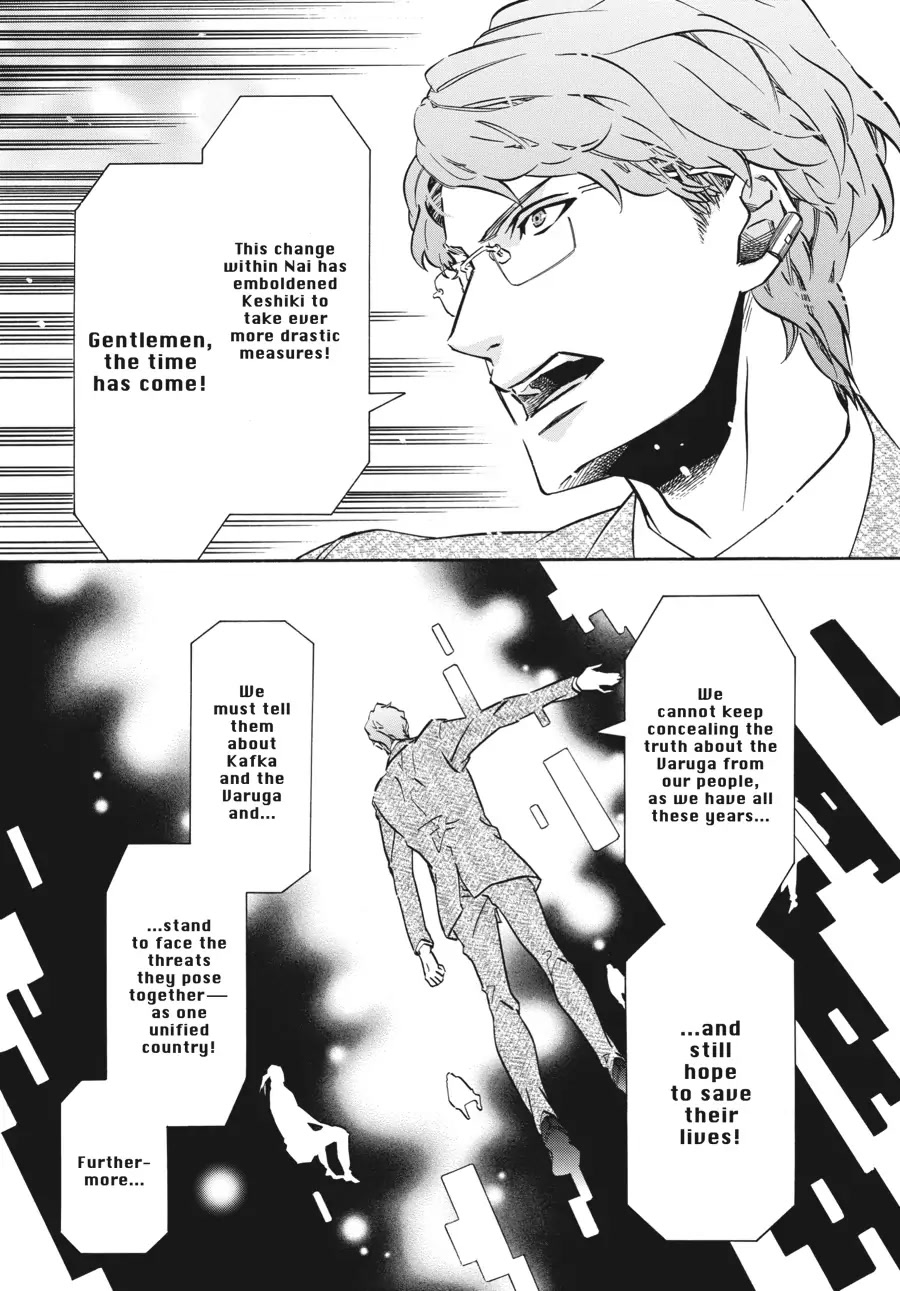 Karneval Chapter 145 page 13 - Chapter 145