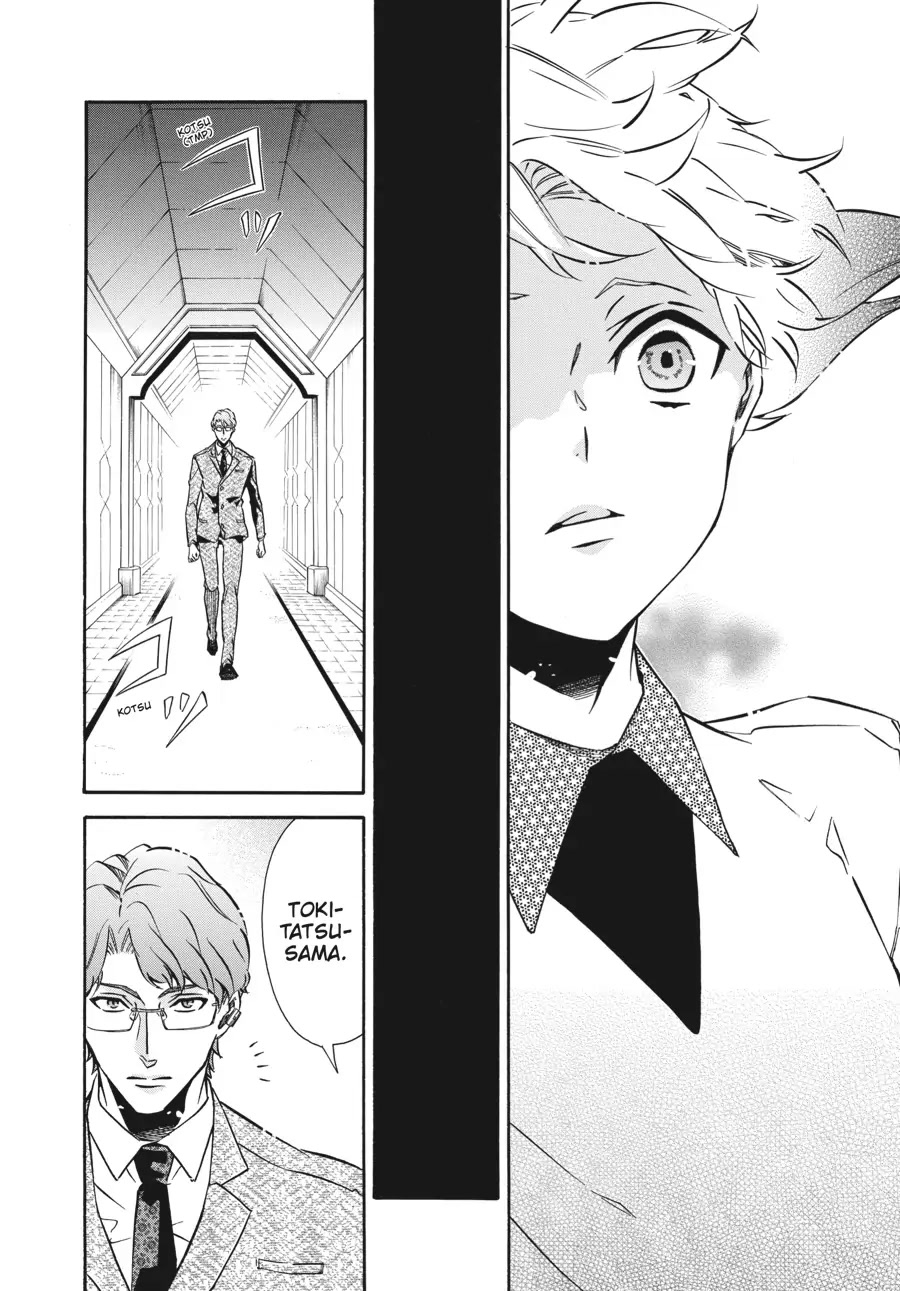 Karneval Chapter 145 page 23 - Chapter 145