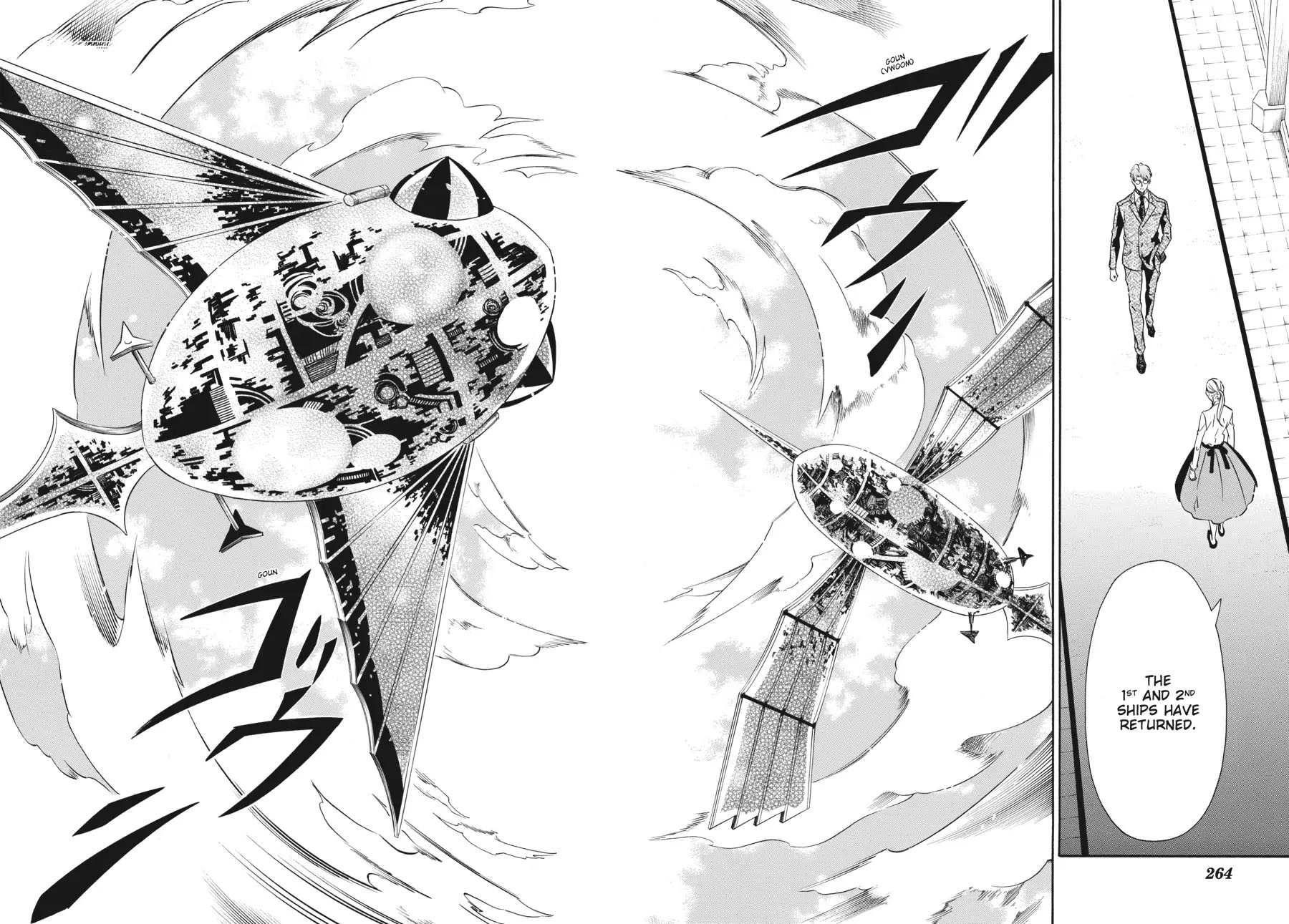 Karneval Chapter 145 page 24 - Chapter 145