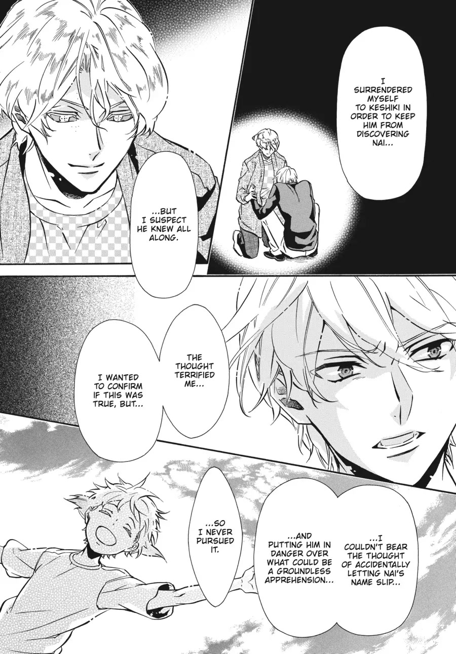 Karneval Chapter 145 page 8 - Chapter 145