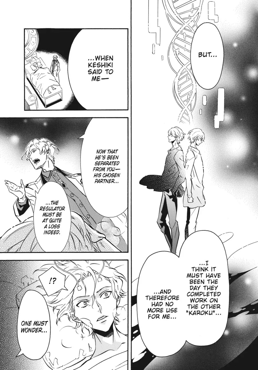 Karneval Chapter 145 page 9 - Chapter 145