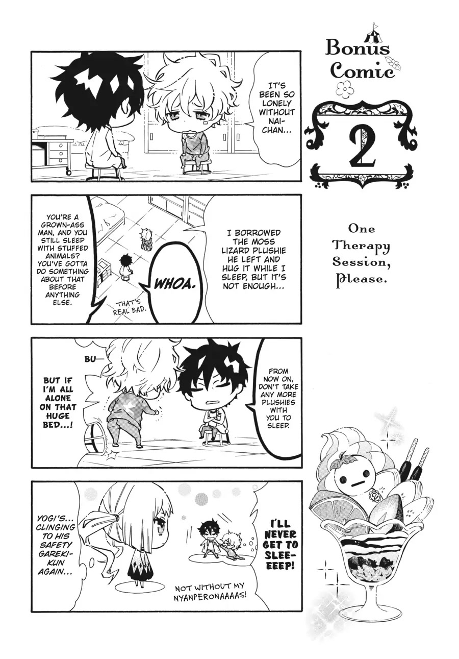 Karneval Chapter 146.5 page 2 - Chapter 146.5