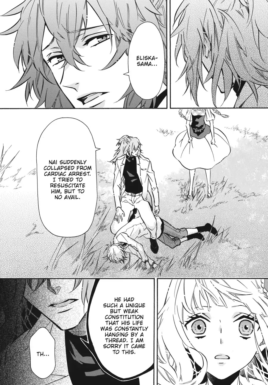 Karneval Chapter 147 page 20 - Chapter 147