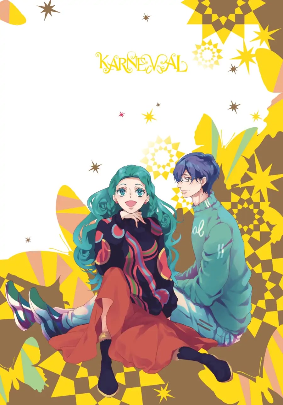Karneval Chapter 147 page 7 - Chapter 147
