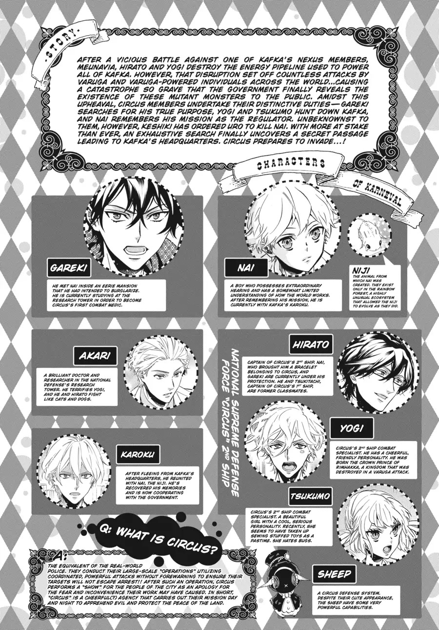 Karneval Chapter 147 page 9 - Chapter 147