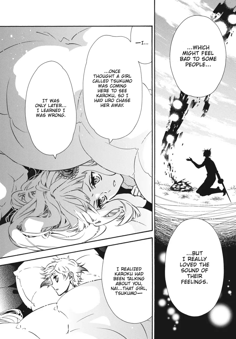 Karneval Chapter 148 page 10 - Chapter 148