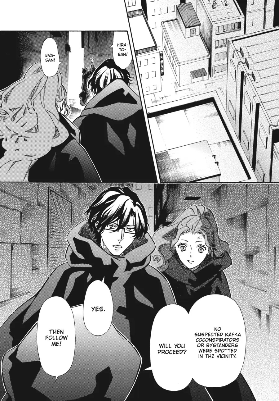 Karneval Chapter 149 page 13 - Chapter 149