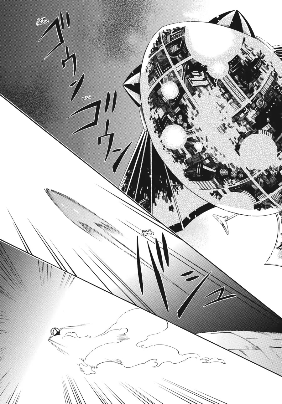 Karneval Chapter 149 page 7 - Chapter 149