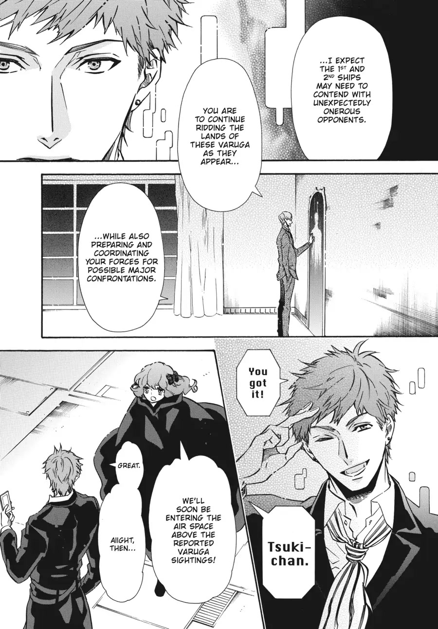 Karneval Chapter 149 page 9 - Chapter 149
