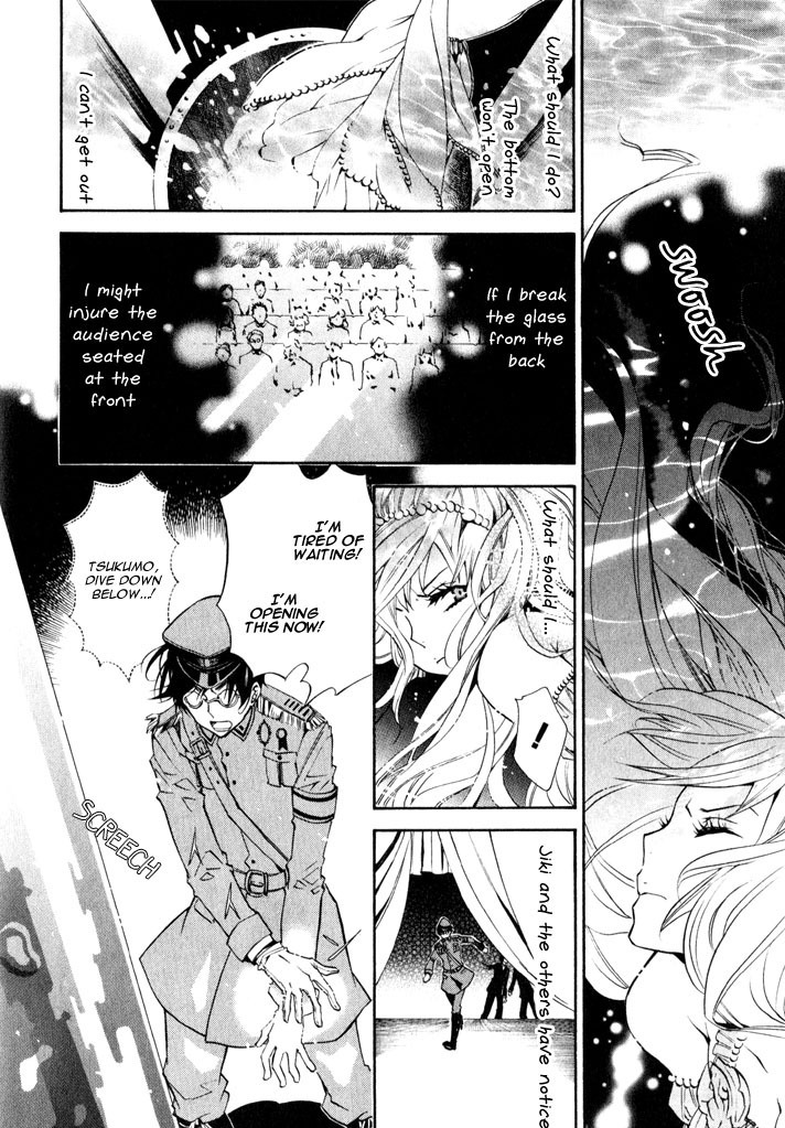 Karneval Chapter 15 page 24 - Chapter 15 : Mermaid's Bottle