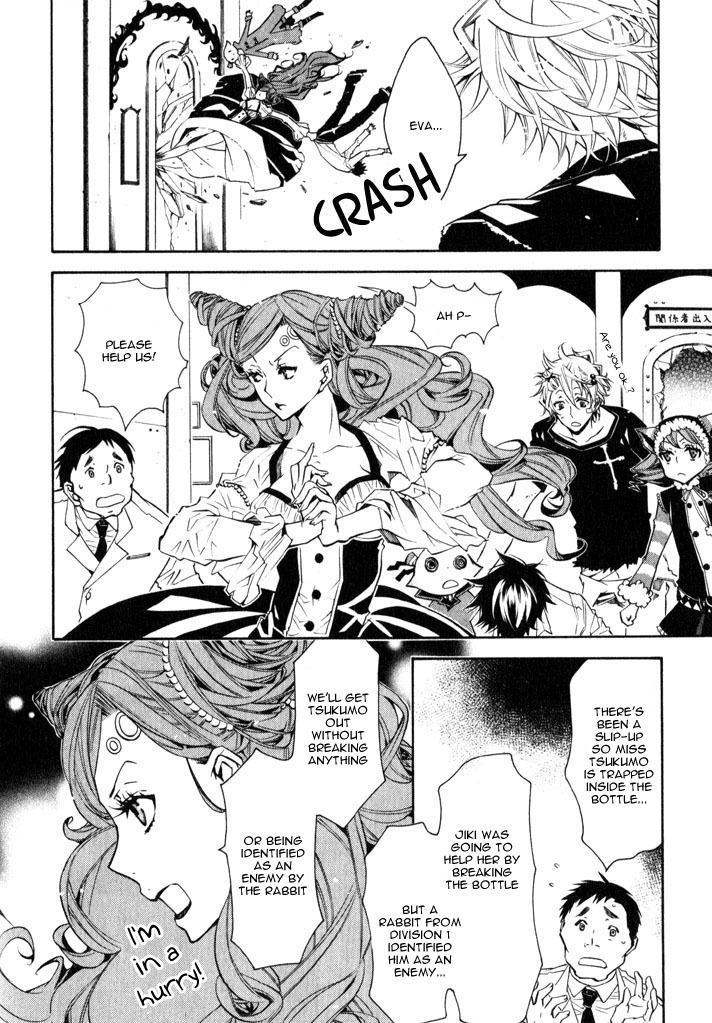 Karneval Chapter 15 page 26 - Chapter 15 : Mermaid's Bottle