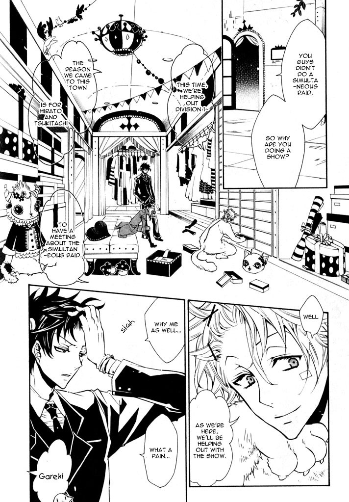 Karneval Chapter 15 page 5 - Chapter 15 : Mermaid's Bottle