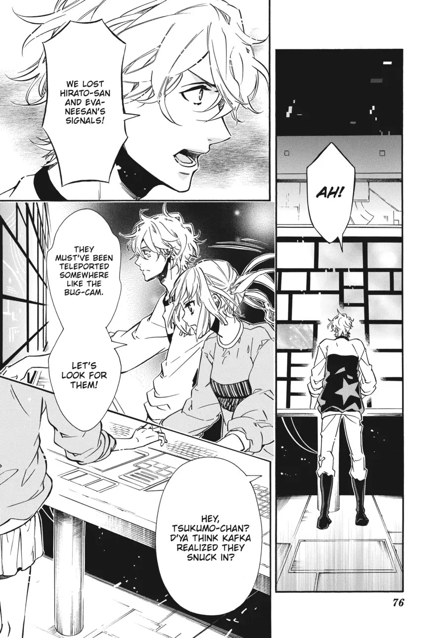 Karneval Chapter 150 page 10 - Chapter 150