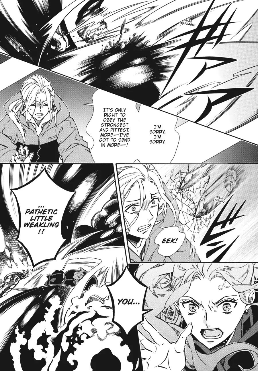 Karneval Chapter 150 page 17 - Chapter 150