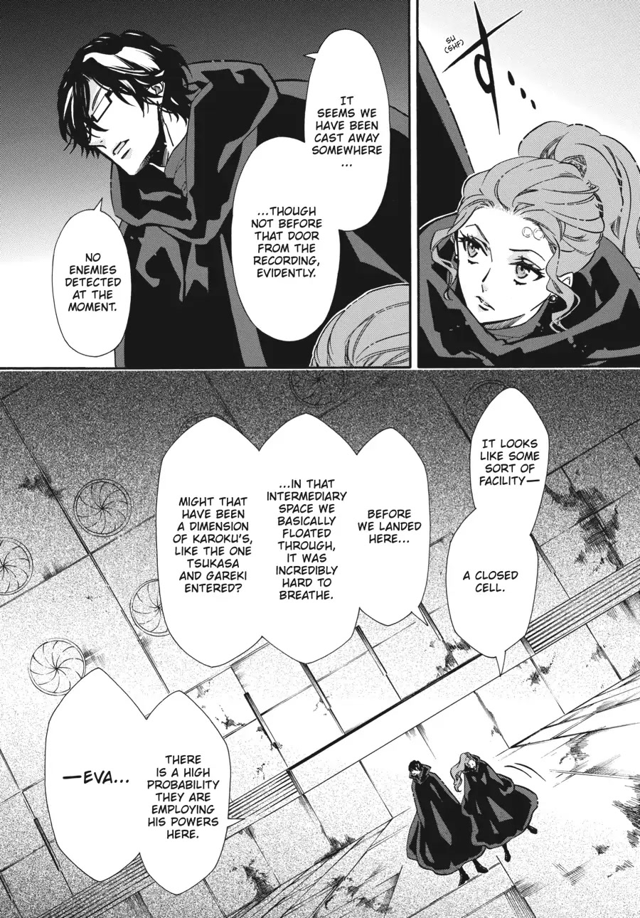 Karneval Chapter 150 page 5 - Chapter 150