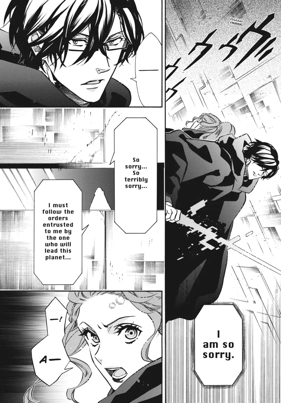 Karneval Chapter 150 page 8 - Chapter 150