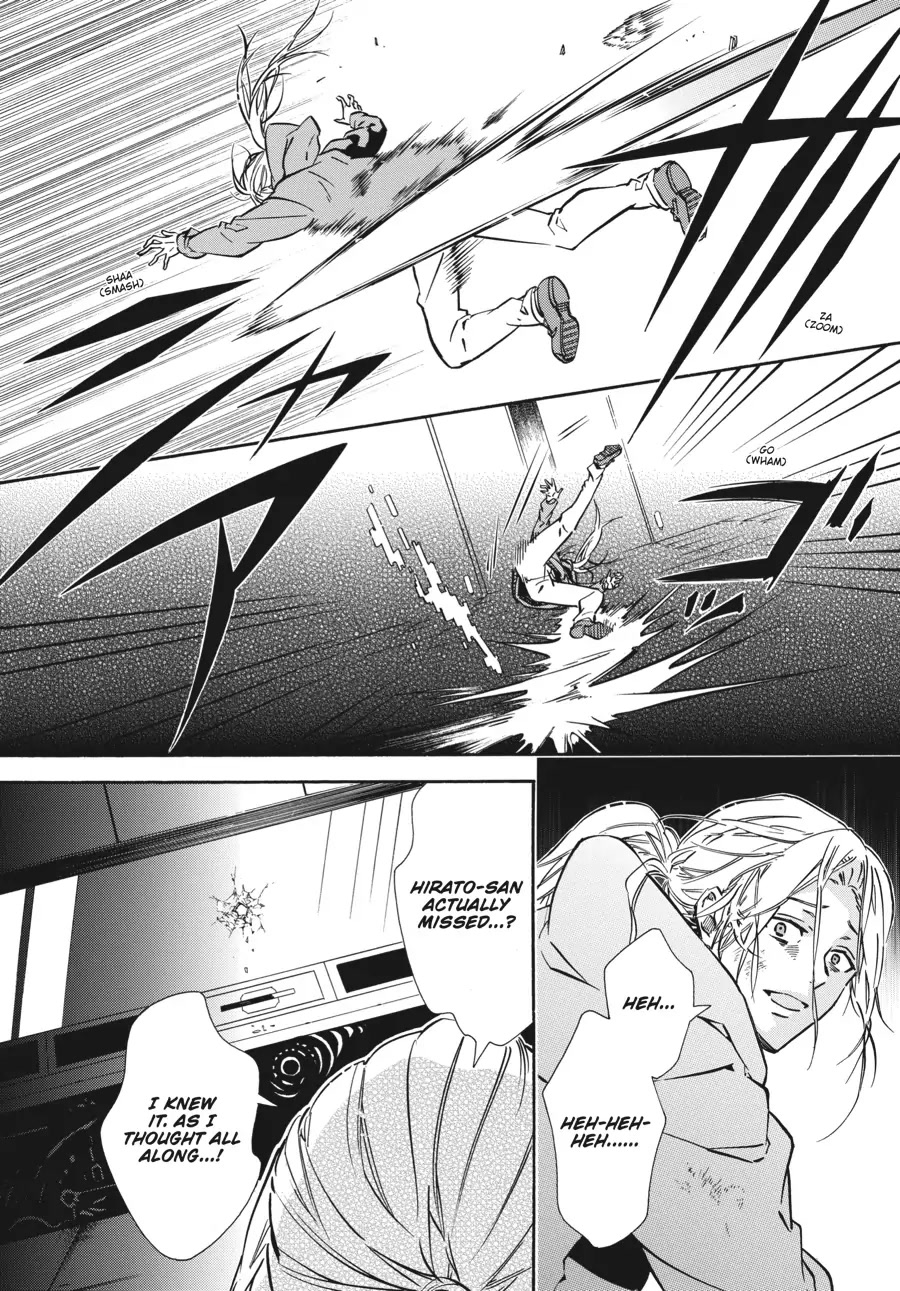 Karneval Chapter 151 page 11 - Chapter 151