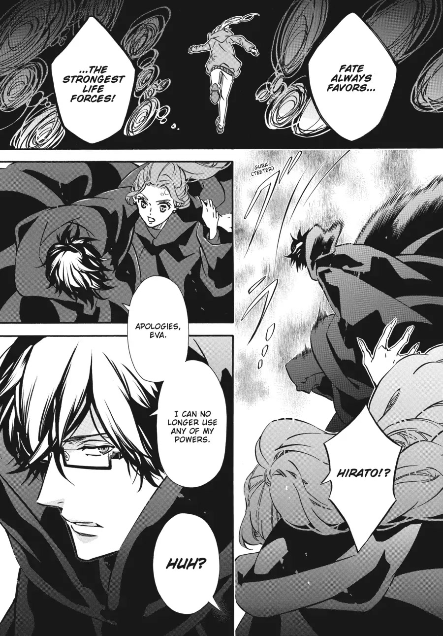 Karneval Chapter 151 page 12 - Chapter 151