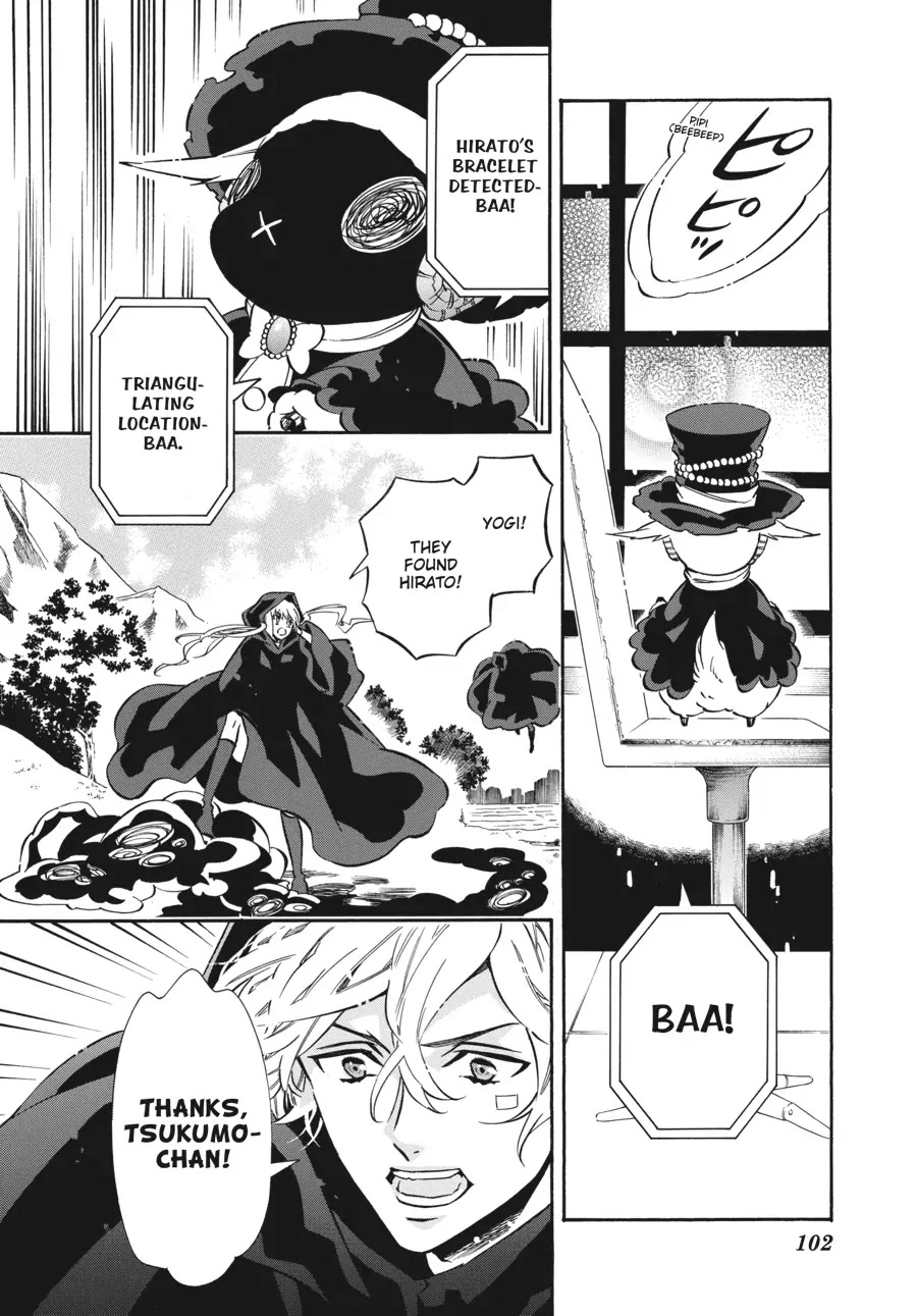 Karneval Chapter 151 page 13 - Chapter 151