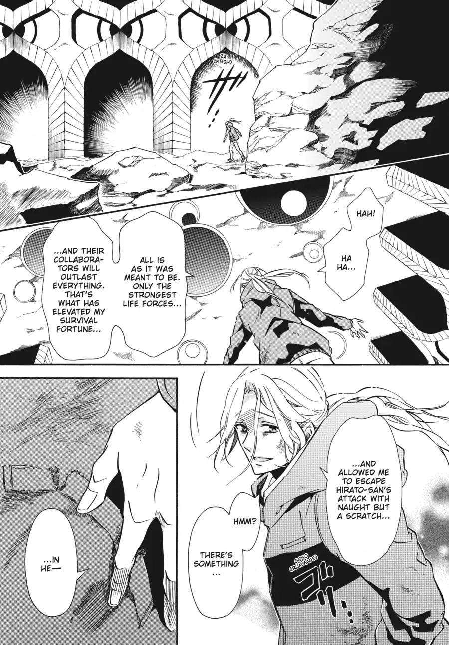 Karneval Chapter 151 page 16 - Chapter 151