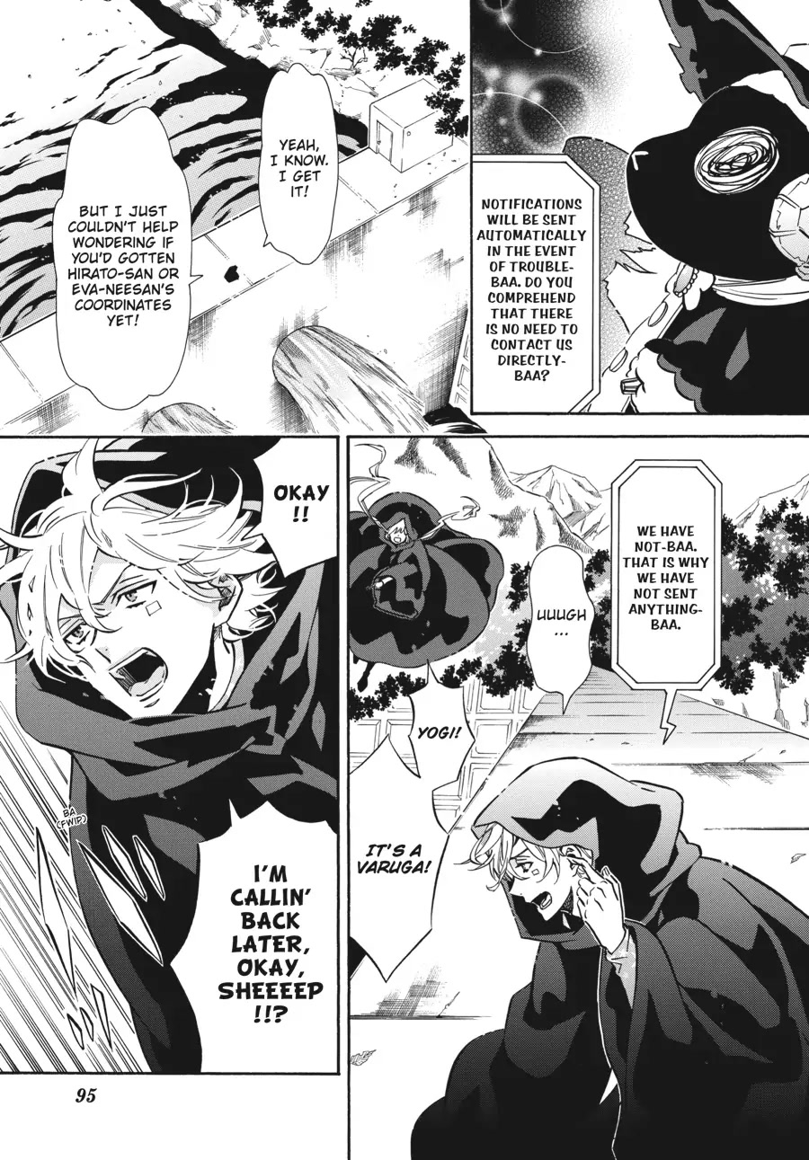 Karneval Chapter 151 page 7 - Chapter 151