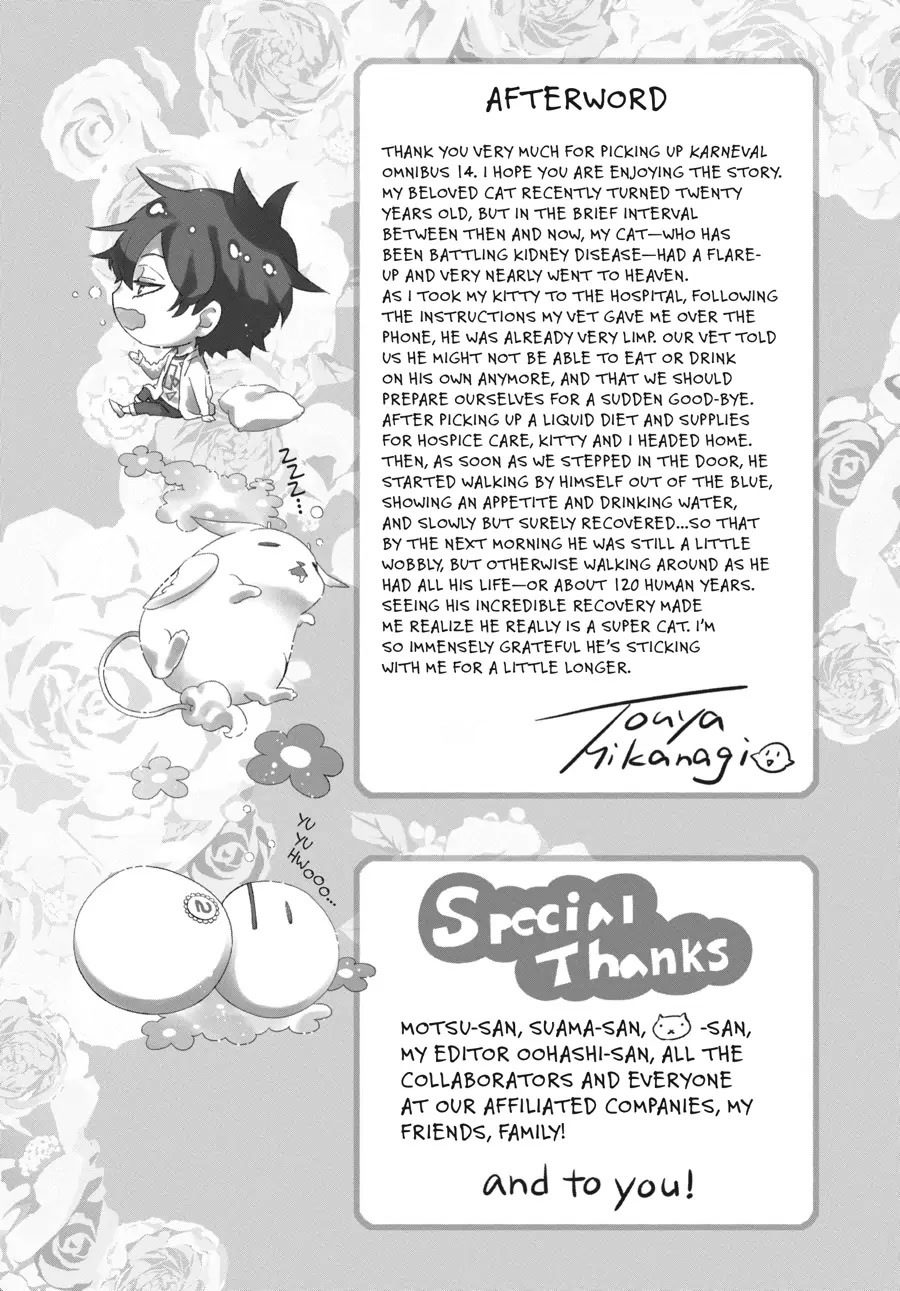 Karneval Chapter 152.5 page 4 - Chapter 152.5