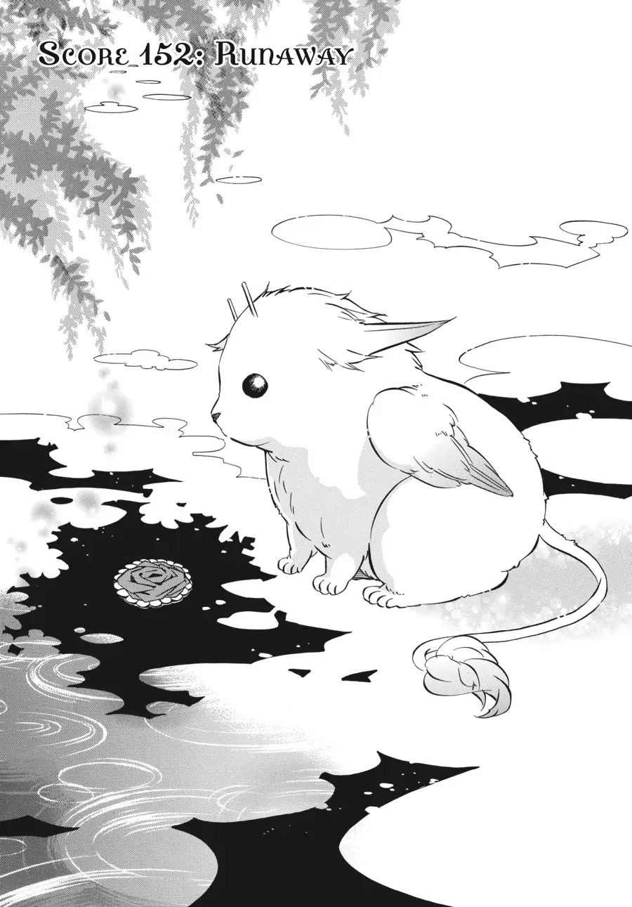 Karneval Chapter 152 page 1 - Chapter 152