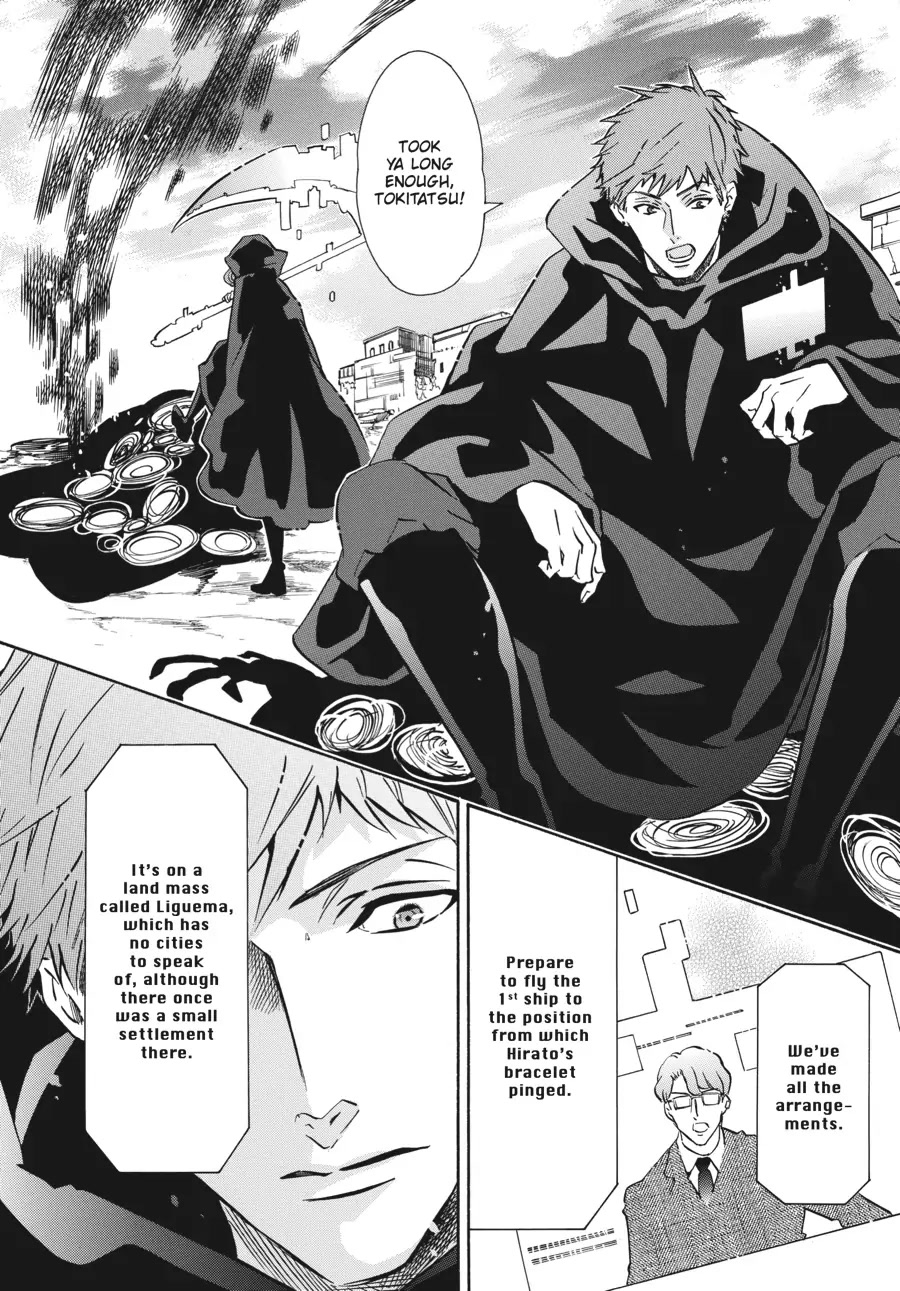 Karneval Chapter 152 page 10 - Chapter 152
